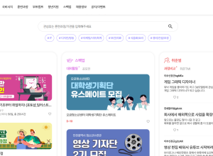 그로우스펙
