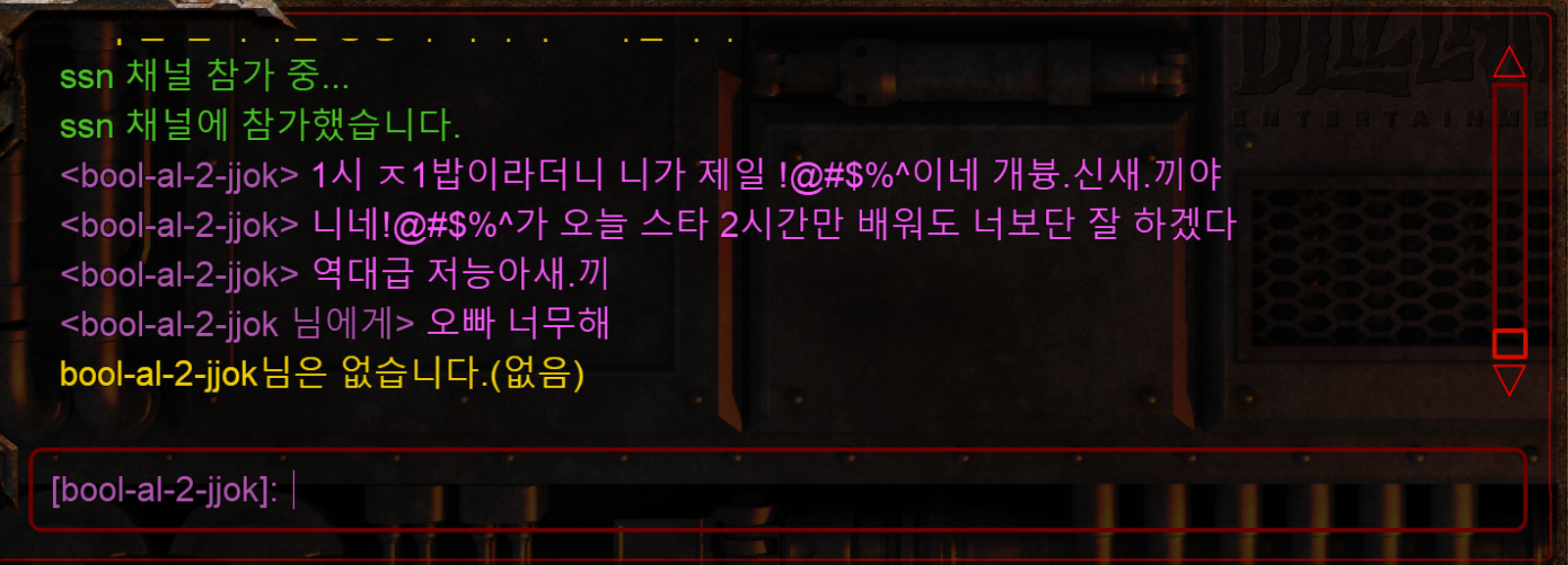 2022년 11월 11일 - 고인물의 스타일기