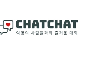 가입 없는 무료 채팅사이트(마스터욱 자작)
