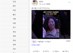 꽁술