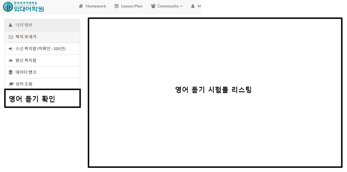 ce550a4306abe146a0f4386db274513c_1689006938_7718.png 시지외대어학원, 영어듣기 모의고사외 2건 개발