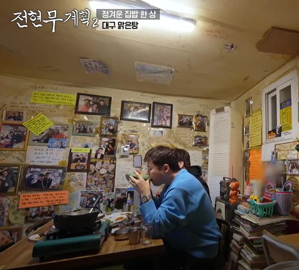 ee9cf46ce3cd759f4d3deb286c0f6ff7_1740198553_437.jpg 전현무계획 춘천 생선정식백반 강릉집
