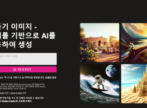 빙 AI 그림그려줘~