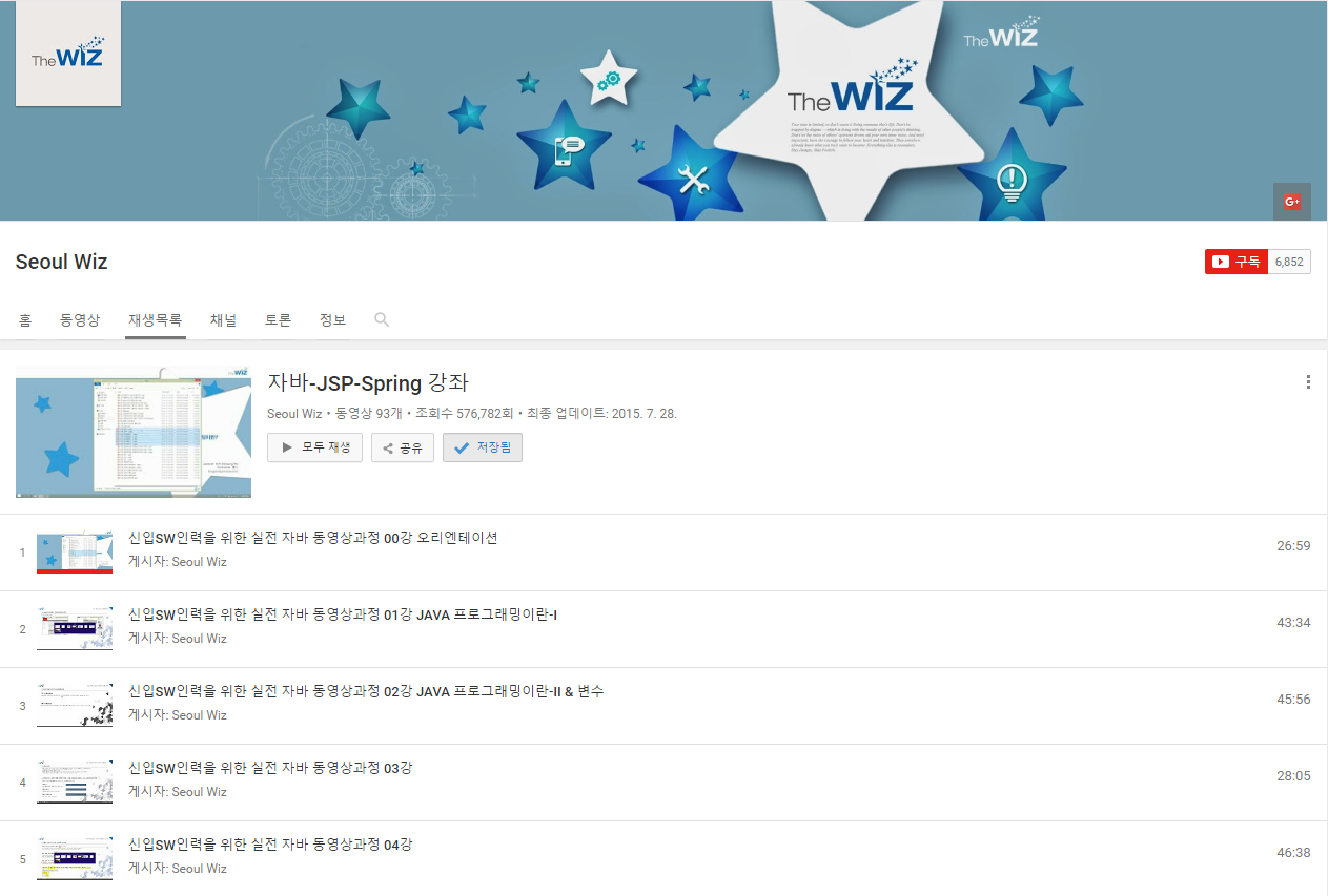 619beb56ffcbf3c1ef0e619cf4dab078_1488361207_9688.png JAVA, JSP, SPRING 동영상 강좌