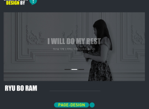 웹디자이너 포트폴리오 사이트