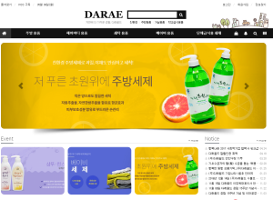 다래몰