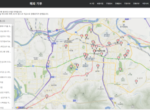 봉사활동, 기부활동 관리 포탈(다음 지도장착 + GPS기반 내주위 데이터 로드기능)