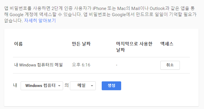 914e700b648a18010f1e2e0e05baebe6_1494675062_2107.png PHPMailer 를 이용한 email 발송