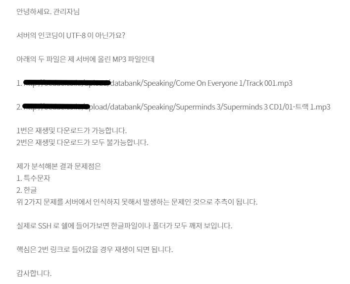 48b5f4ec2e2c580fb0fb93eb3a3a40e9_1503587947_2205.png 간만에 dothome 에 올린 문의글