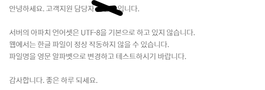 48b5f4ec2e2c580fb0fb93eb3a3a40e9_1503587947_3895.png 간만에 dothome 에 올린 문의글