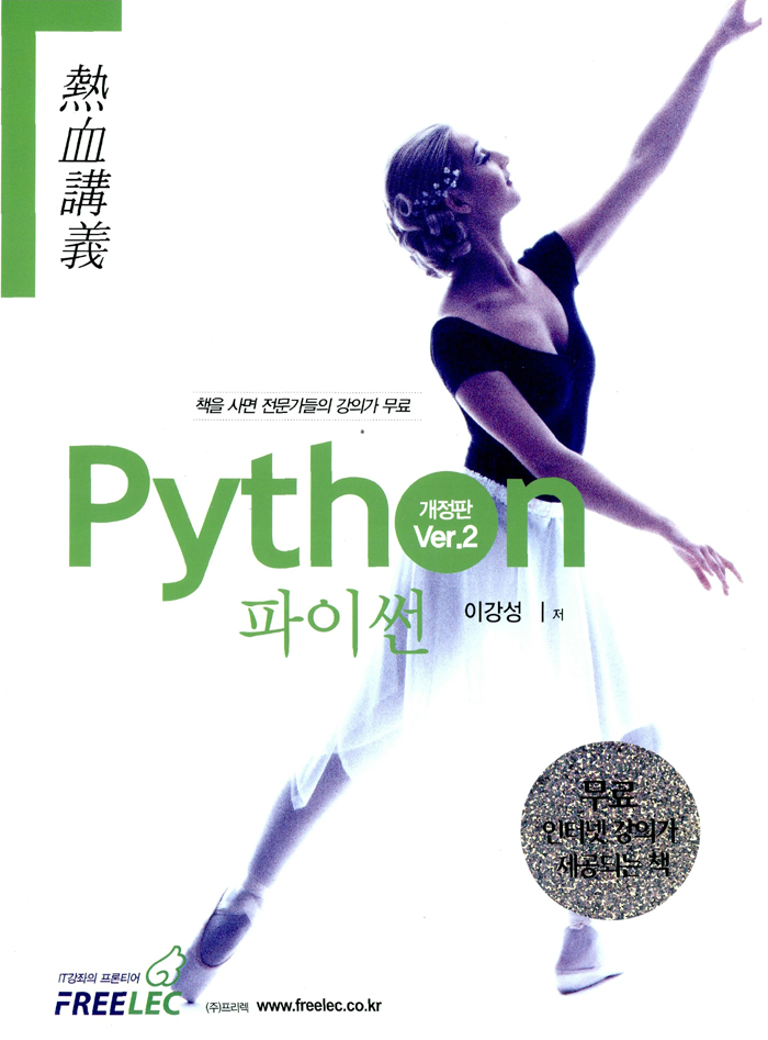 c4b1b61bef2530977e803e6d4f2ca704_1521020119_4601.jpg 파이썬 뉴스 자동매매 프로그램 개발시작