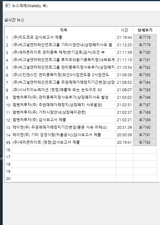 55baabb034468b6b5341002efd0f6d92_1521645024_1354.png from functools import partial 을 이용한 connect 에 파라메터 전달하기