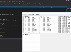 C# 수급단타 패턴분석 프로그램