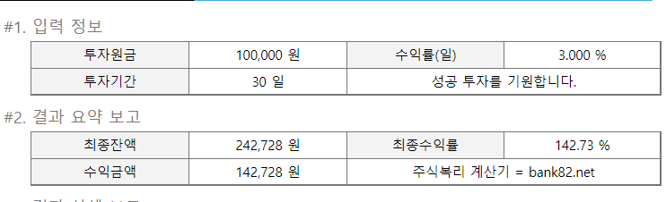 6e600757c51fcffe065b8c7d46e6c372_1530636322_0519.png 업비트 API를 이용한 코인 자동매매 프로그램 완성