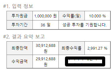 30024ea4aad3e46d52a39dec19300549_1538937674_4623.png 래리 윌리엄스의 변동성 돌파전략 개발완료