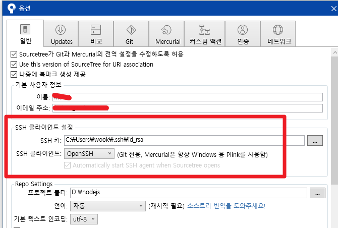 9797585c5173b6668c9ec277dcca007f_1583810469_0039.png 카페24 node.js 서버로 채팅서버 이전작업