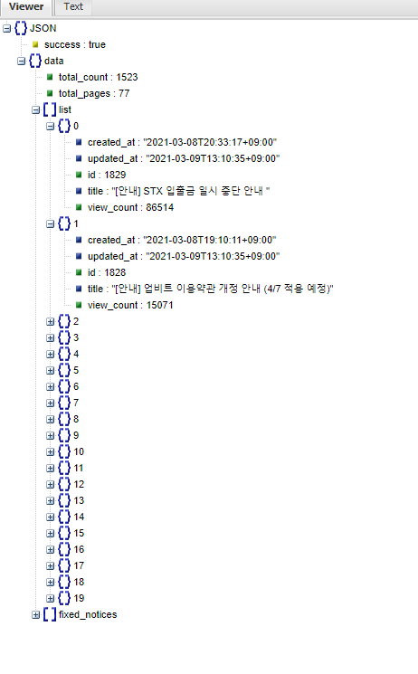 3a20776c307771f7cd8147de4de9f163_1615263543_2435.png 업비트 공지사항 크롤링 강좌