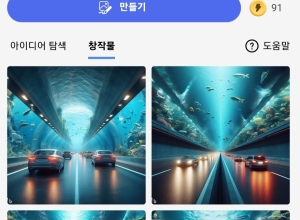 氷 ㅡ [ 해저 터널을 달리는 자동차들 ]