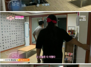하숙생 남편의 비밀